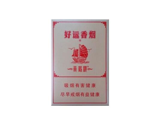 荷花香烟是高档香烟吗|荷花算高档烟吗|越代香烟网