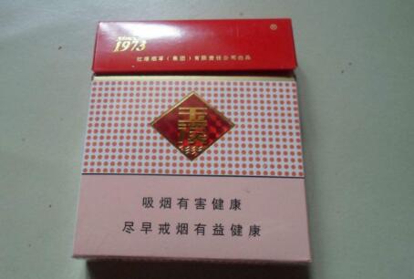 如何购买国外烟草|国外烟草在哪买|低价香烟网