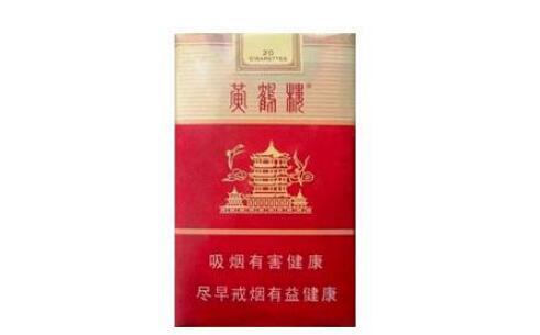 越代大红鹰香烟好抽吗-大红鹰牌香烟
