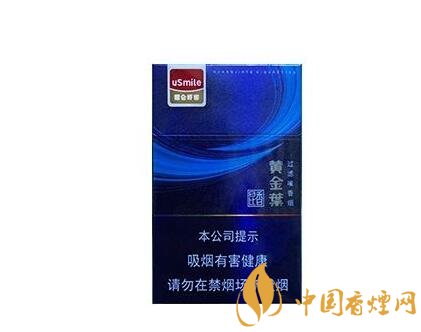 爆珠香烟能去爆珠吗【爆珠烟能抽吗】