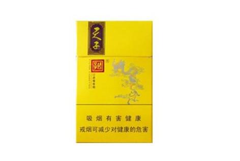 10元沂蒙山香烟价格【沂蒙山香烟14元】