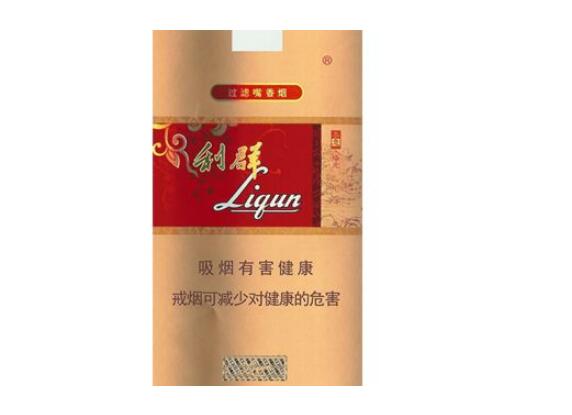 正品迎客松香烟价格(迎客松香烟的价格)