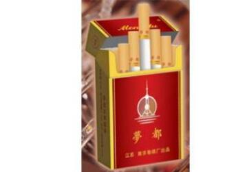 越代沈阳香烟-沈阳香烟多少钱