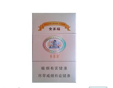 温州哪里有七星香烟批发(温州最大的香烟批发店)