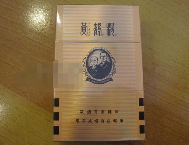 云霄香烟硬珍品|云霄香烟质量怎样|低价香烟网