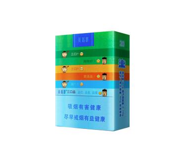 香烟代工批发市场价格表|香烟代工批发市场价格表最新