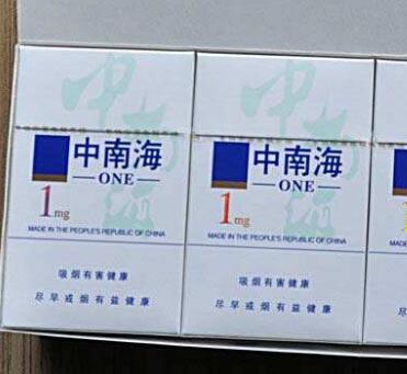 南涧县批发香烟电话地址(南涧烟草专卖局)