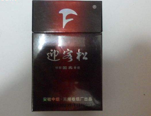 香烟批发厂|香烟批发厂家货到付款最低价网站