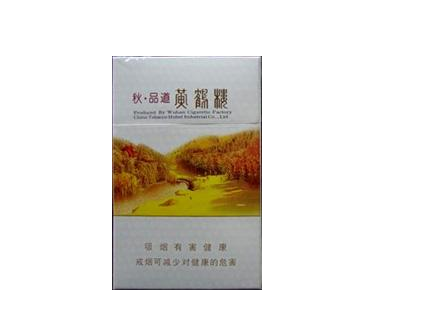 正品味美思香烟价格|正品味美思香烟价格表|低价香烟网