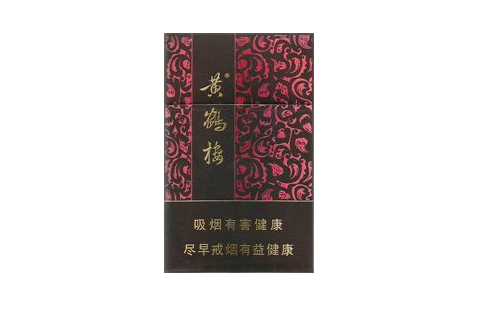 东凤批发香烟电话地址一网打尽，价格全解析！
