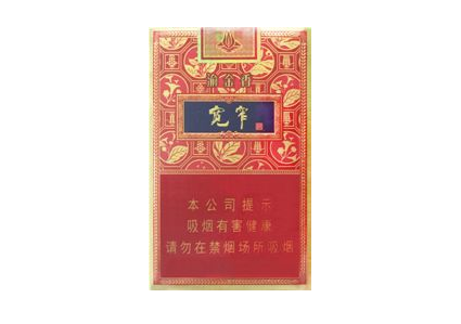越南代工摩登香烟(摩登烟多少钱一包)