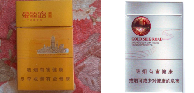 国内高档的香烟-国内高档的香烟品牌-低价香烟网