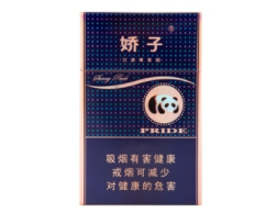 6元吻香烟好抽吗|六块钱的烟什么口感好
