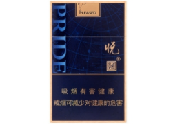 香烟批发正规厂家电话【香烟批发商】