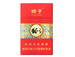 越代紫气东来香烟【紫气东来香烟多少钱一包】