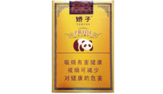 跨越元爆珠香烟【跨越烟爆珠怎么分真假】