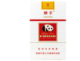香槟味的进口香烟-香槟味的进口香烟有哪些-