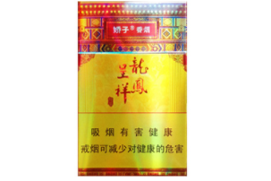正品恒大香烟价格揭秘，对比数据与真实评价