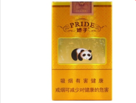 正品公主香烟多少钱一盒？价格大揭秘！