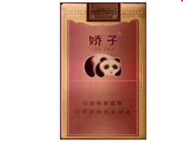揭秘10元中南海香烟批发市场性价比之选！