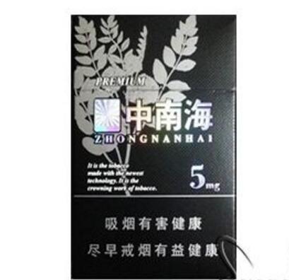 高档香烟 烟草成本|香烟成本最高多少-低价香烟网