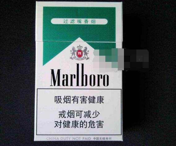 低价红玫香烟价格(红玫香烟价格表图2019)