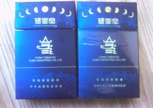 硬八中南海香烟爆珠