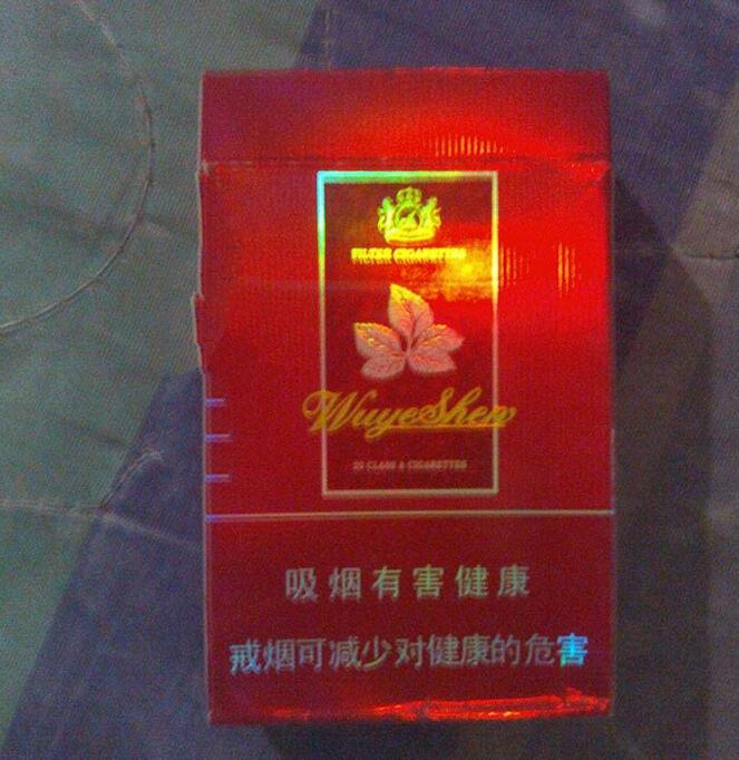 高档香烟产量(高档香烟产量排名)|低价香烟网