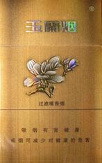 香烟批发厂(香烟批发厂家货到付款最低价网站)