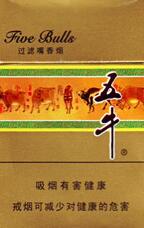 全球最贵的高档香烟-全球最贵的高档香烟排名