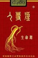 越代小南海香烟一手货源
