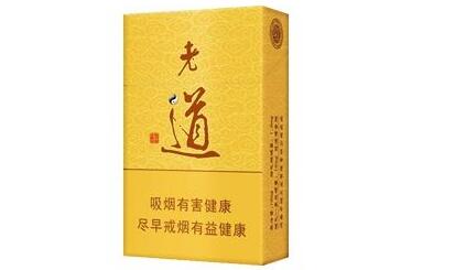 国内精品高档香烟(中国高端香烟排行榜前十名)