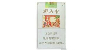 雨花石香烟批发价-雨花石香烟烟草公司价格