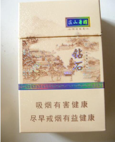 便宜茂大香烟-便宜茂大香烟是真的吗|
