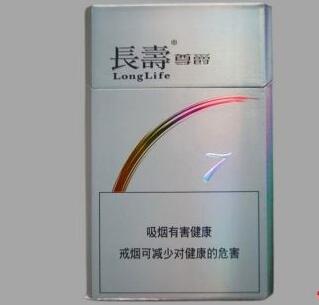 广西百色香烟批发价格表一览