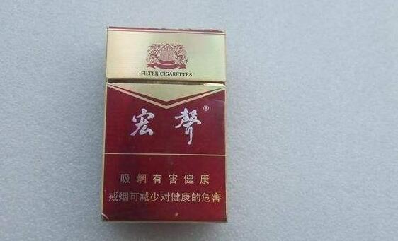 中南海细支爆珠香烟
