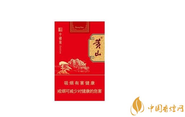济南香烟批发价格表
