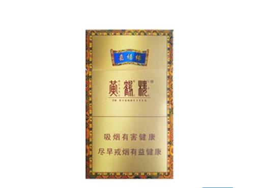 低价大地飞歌香烟批发