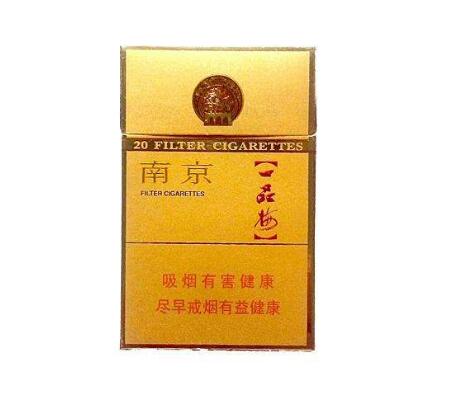 香烟礼盒包装高档