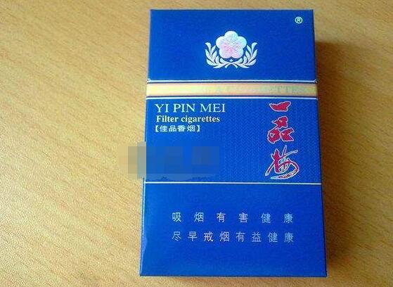 南部县哪里有卖进口香烟