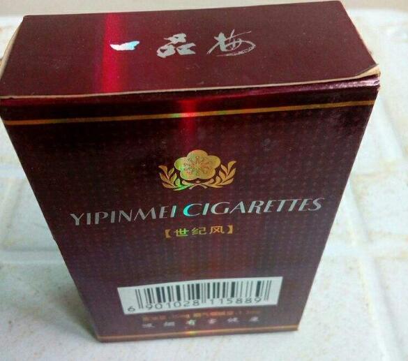鹿邑进口香烟