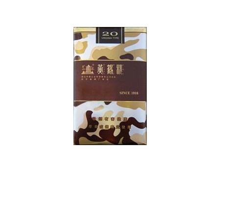 光明香烟多少钱一盒