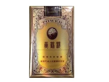 便宜泰山香烟厂家