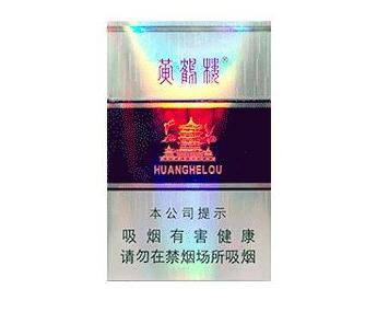 兰州爆珠香烟样式有哪些