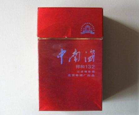 红豆香烟多少钱一条