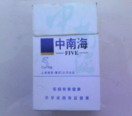 香烟在哪批发合法便宜