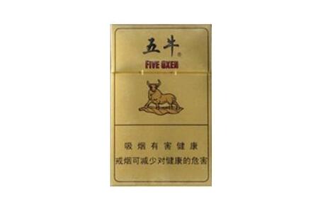 香烟企业最高档是什么