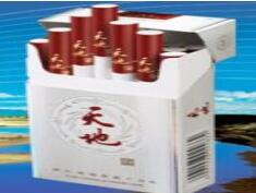 高档哈德门香烟价格