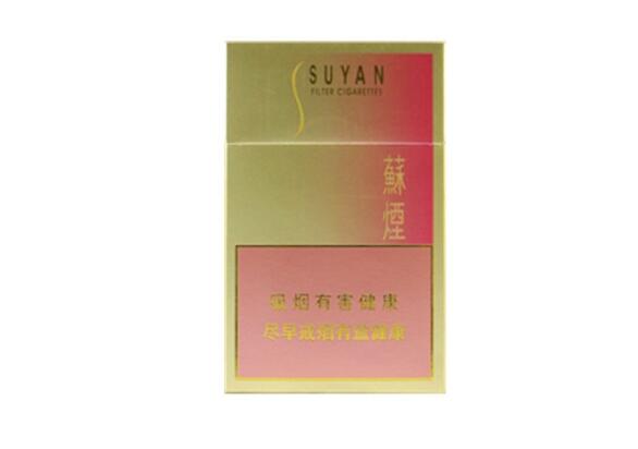 细杆的爱喜双爆珠香烟