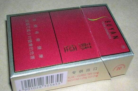 免税人参香烟总仓